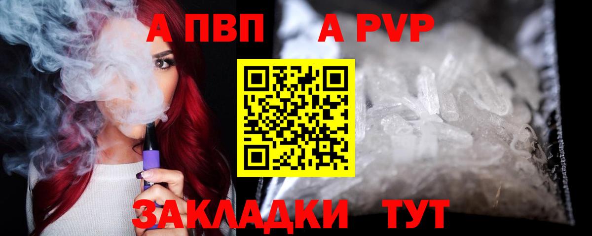 Альфа ПВП СК Качканар
