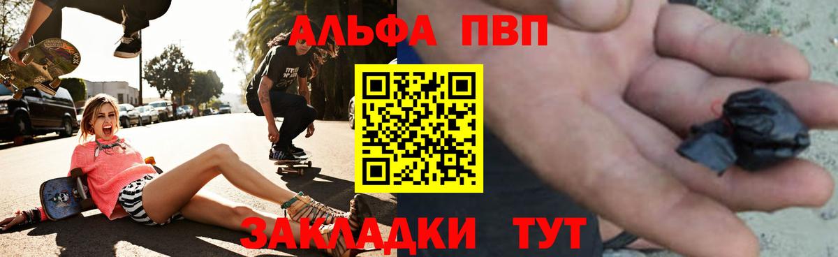 A PVP крисы CK  Alfa_PVP СК КРИС  Вход с VPN  Качканар 