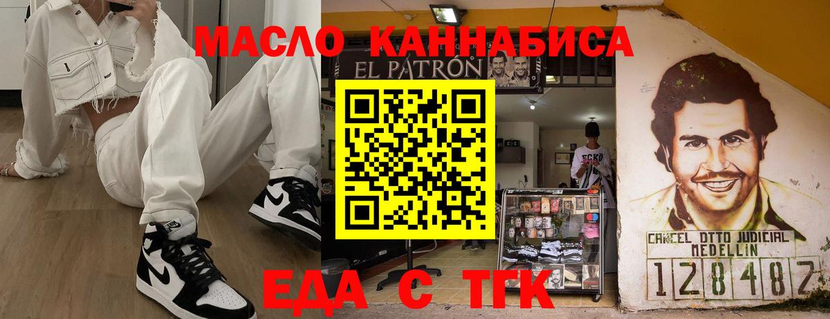 Canna-Cookies марихуана  Вход с VPN  Качканар 