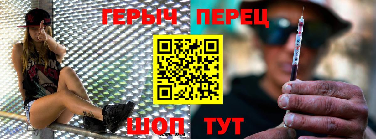 ГЕРОИН VHQ  Героин  Качканар  Вход с VPN 