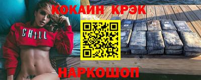 гидропоника Бийск