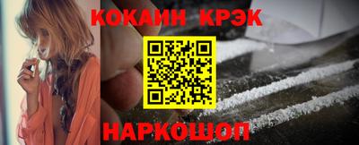 гидропоника Бийск