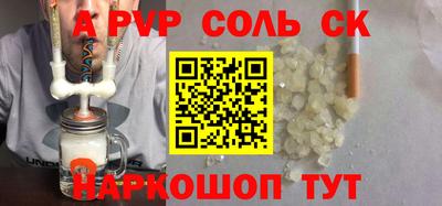 гидропоника Бийск