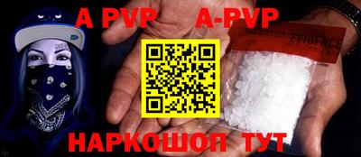 гидропоника Бийск