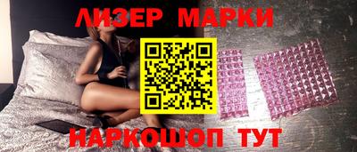 ALPHA PVP Берёзовский