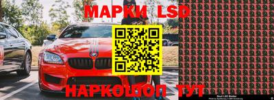 гидропоника Бийск
