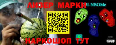 кокаин колумбия Беслан
