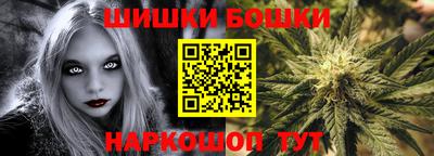гидропоника Бийск