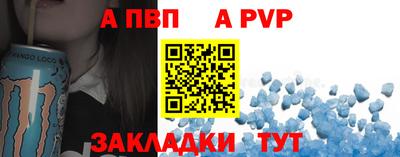 гидропоника Бийск