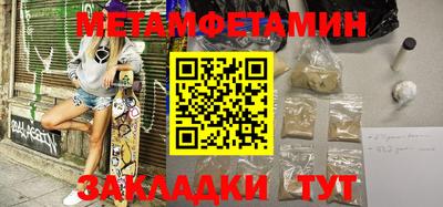 гидропоника Бийск