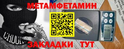 гидропоника Бийск