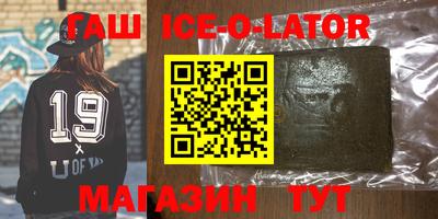 гидропоника Бийск