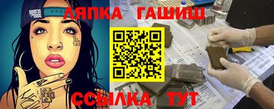 ALPHA PVP Берёзовский