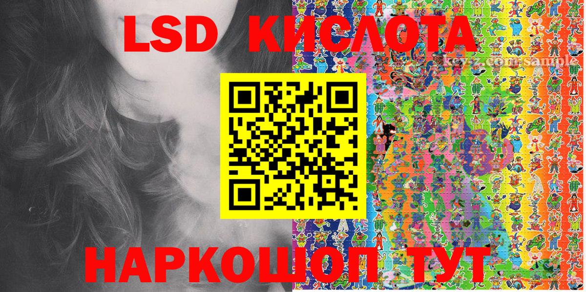 Наркотические марки 1,5мг  Вход с VPN  Марки 25I-NBOMe  Наркотические марки 1,5мг  Качканар 