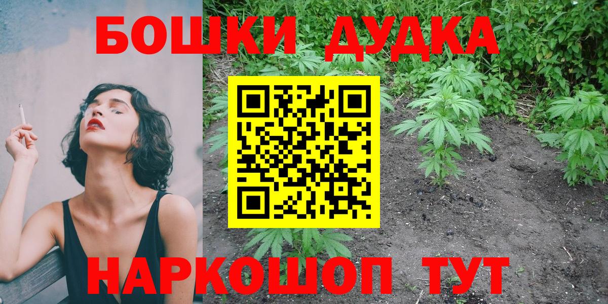 Каннабис Amnesia  Марихуана конопля  Вход с VPN  Конопля VHQ  Качканар  Конопля Amnesia 